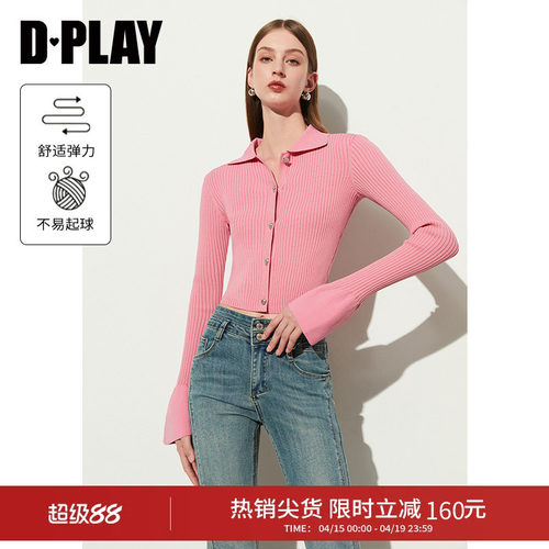 DPLAY通勤针织翻领打底衫