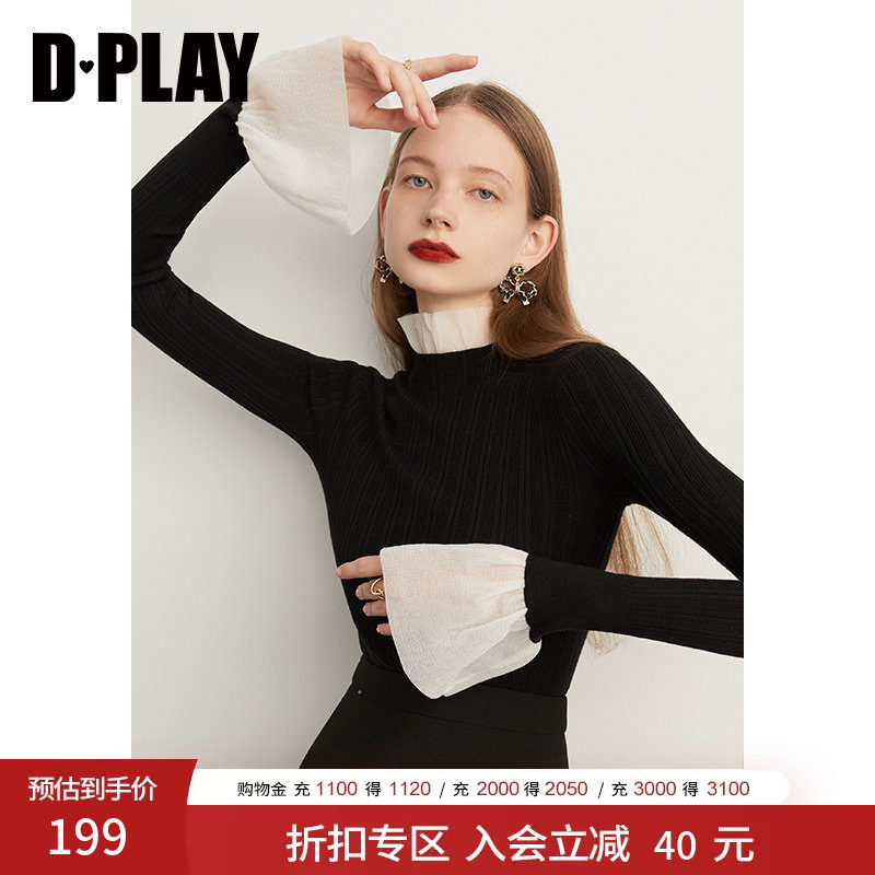 DPLAY秋季法式喇叭袖黑色毛衣女木耳边上衣修身内搭针织衫打底衫