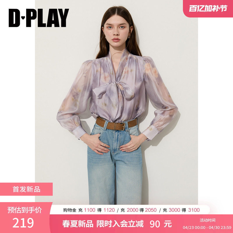 DPLAY紫色印花蝴蝶结飘带泡泡袖法式衬衫2026夏季新款女士上衣
