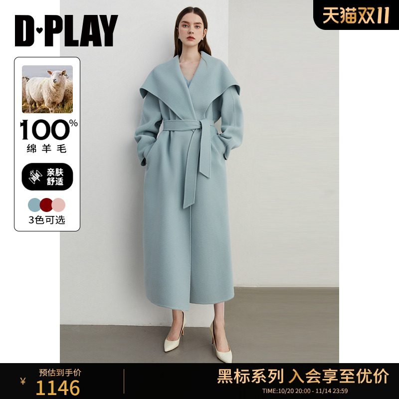 DPLAY大翻领长款羊毛大衣