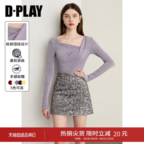 不对称斜领压褶气质打底衫