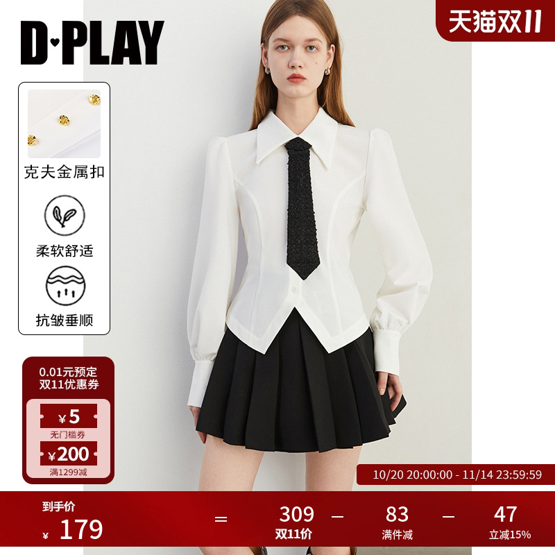 DPLAY修身款通勤风单排多扣长袖