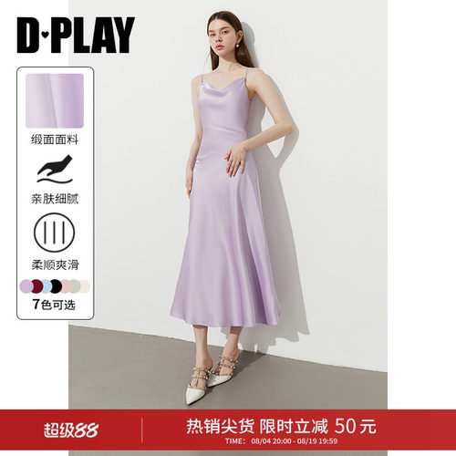 DPLAY缎面荡领吊带连衣裙