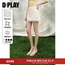 DPLAY【惠品】白色半身裙新款女气质波点蕾丝半裙裙子2026夏款