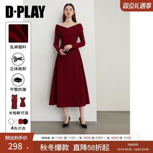 DPLAY2025冬季 红色连衣裙女订婚结婚礼服裙新娘敬酒服女长裙 法式