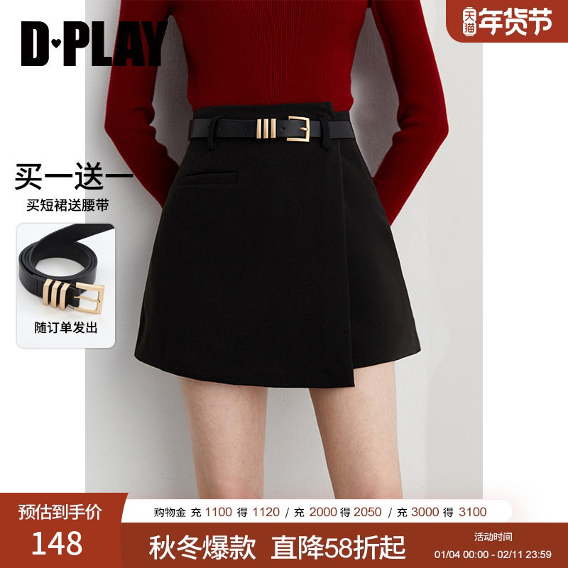 DPLAY【惠品】2025秋季新款黑色半身裙女流行加厚短款小黑裙半裙