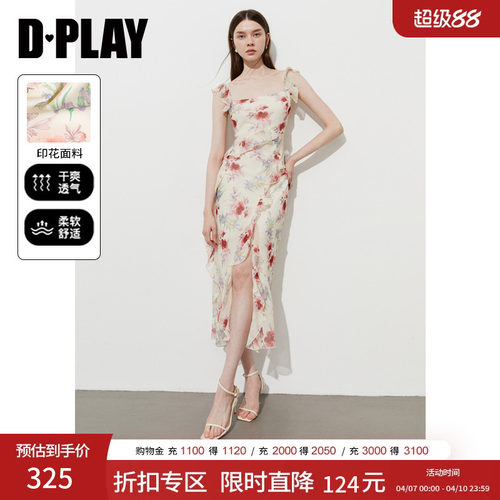 DPLAY方领飞飞袖开衩连衣裙