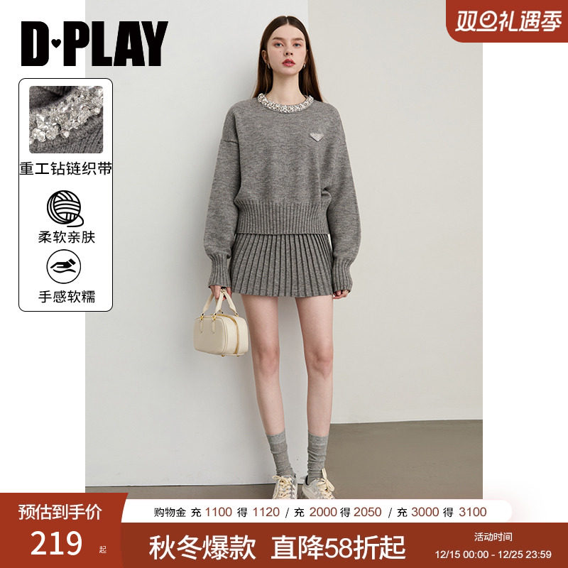 宽松紧腰头,高腰A摆百褶裙,平针组织