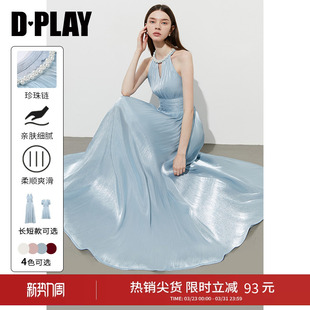 海边礼服裙子长裙2026年夏 蓝色连衣裙女法式 DPLAY 度假系列