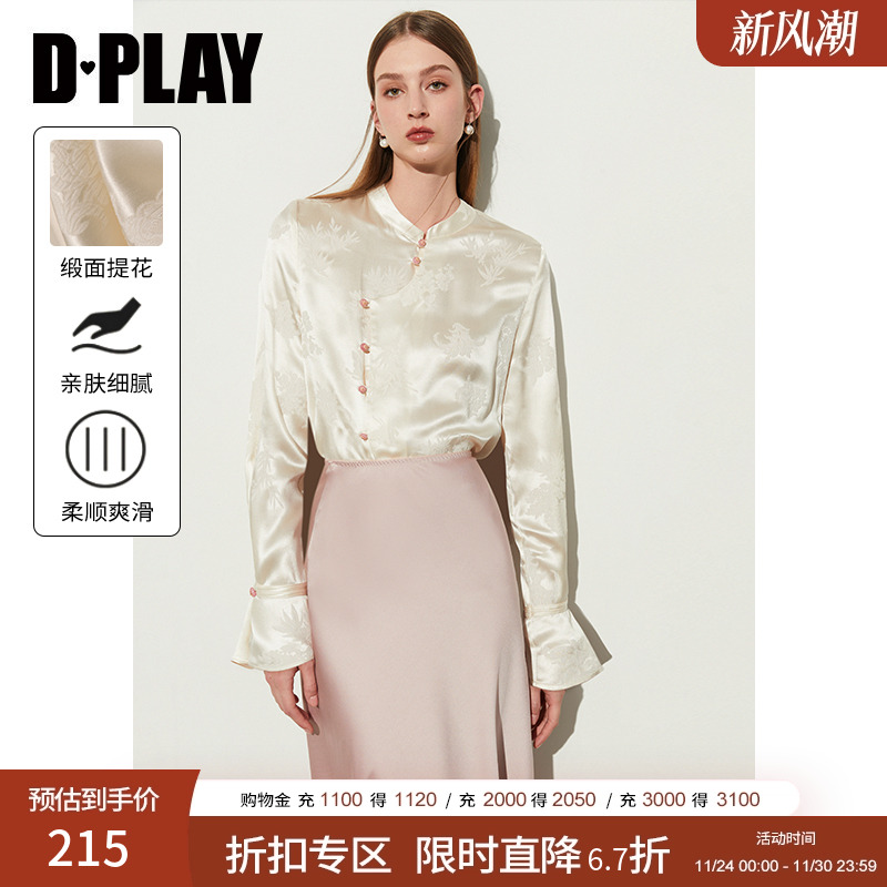 D－PLAY新中式杏色缎面提花上衣