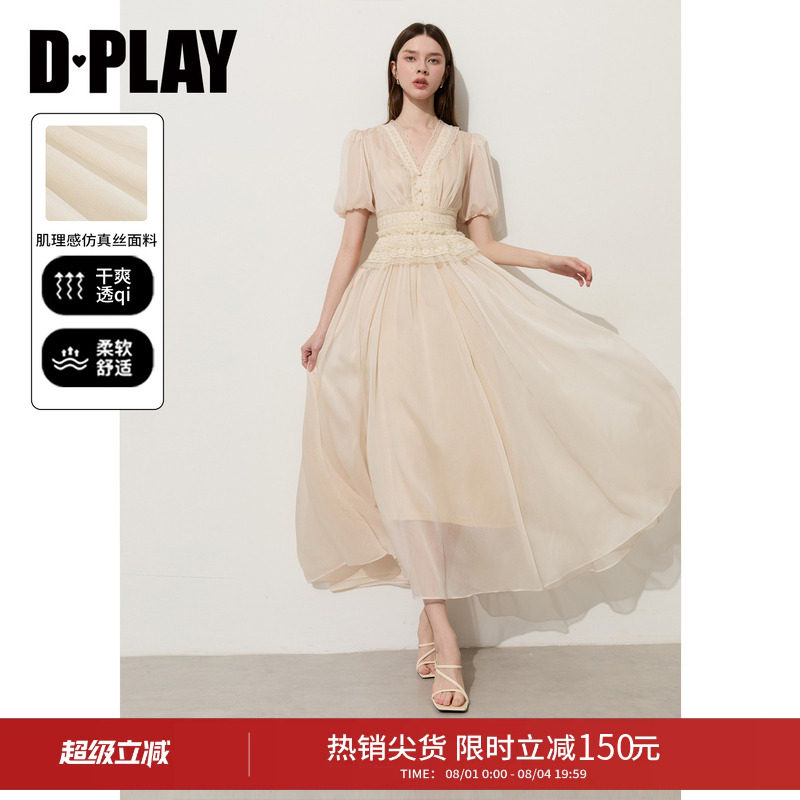 DPLAY白色V领泡泡袖连衣裙雪纺蕾丝拼接度假风长裙2026夏季新款女