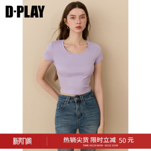 女通勤简约时髦气质上衣2026年夏季 100棉T恤衫 紫色短款 DPLAY新款