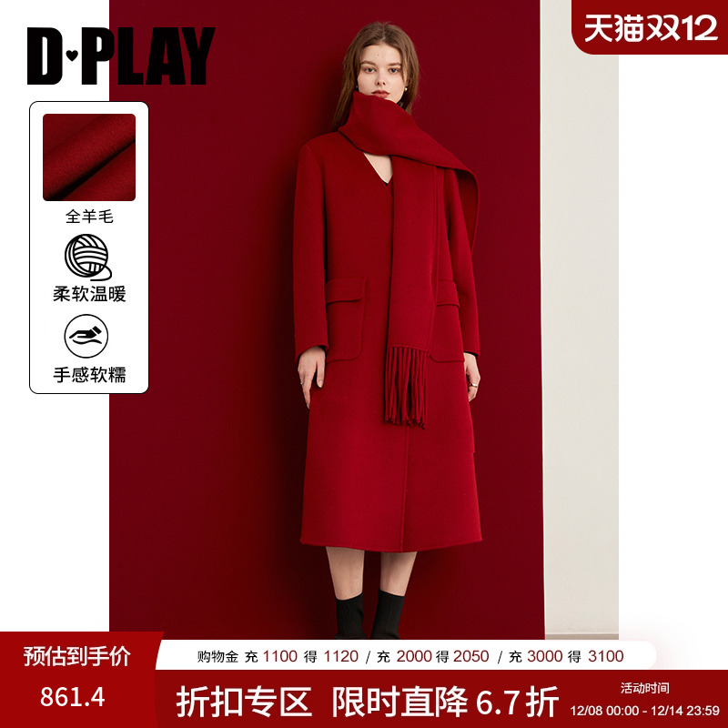 年冬毛呢大衣DPLAY双面毛呢大衣