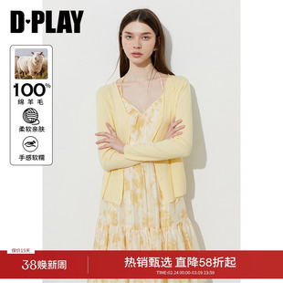 DPLAY夏季新款鹅黄色针织衫100羊毛多巴胺开衫薄外套上衣披肩
