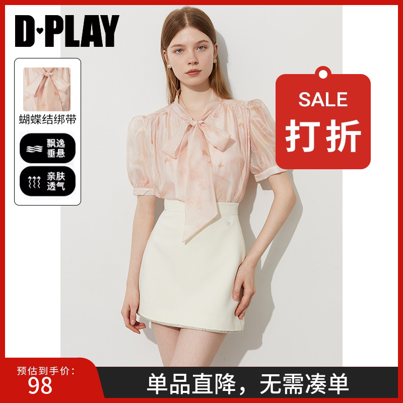 DPLAY2025年夏季新款粉色泡泡袖上衣女好看独特法式短袖衬衫衬衣