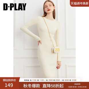 气质修身 DPLAY 新款 2025秋季 白色连衣裙女针织长裙毛衣裙 惠品