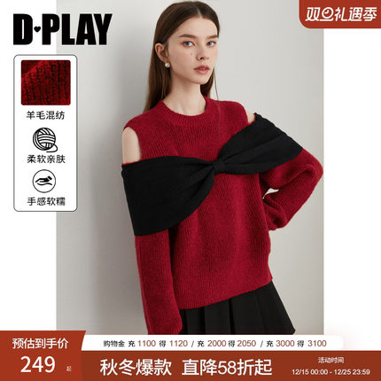 DPLAY2025冬季新款红色毛衣含羊毛蝴蝶结圣诞节针织衫露肩上衣女