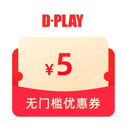 0.01锁无门槛券
