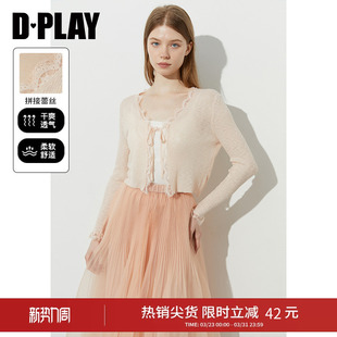 粉色上衣女短款 蕾丝针织衫 长袖 DPLAY 2026夏季 新款 开衫 惠品