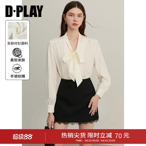 DPLAY白色衬衫V领系带2026年春季新款简约时尚通勤上衣小衫女