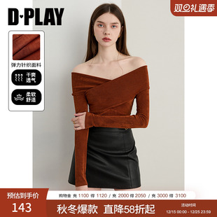 上衣 棕色t恤女流行独特一字领露肩弹力长袖 DPLAY2025年秋季 新款