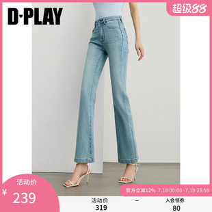 女好看法式 藍色微喇牛仔褲 新款 淺色褲 子喇叭褲 修身 DPLAY2025夏季