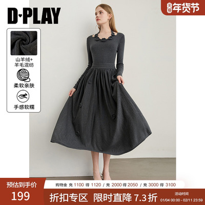 DPLAY2025年秋季新款深灰色套装女法式含羊毛针织上衣半裙两件套
