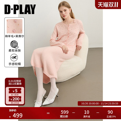 DPLAY2025秋季新款粉色套装女含羊驼毛羊毛莱赛尔开衫半裙两件套
