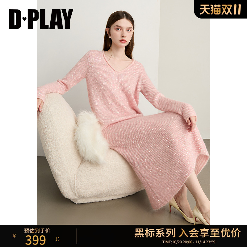 DPLAY2025年秋季新款粉色含羊驼毛针织衫包臀针织半身裙两件套