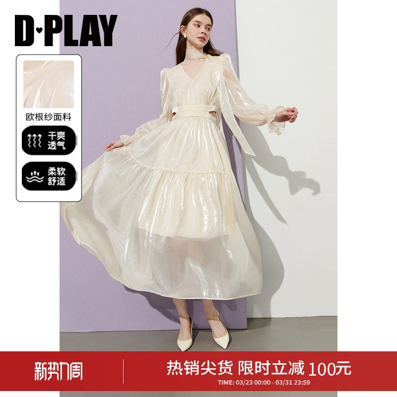 DPLAY【度假系列】白色连衣裙女收腰高级气质法式礼服裙子长裙