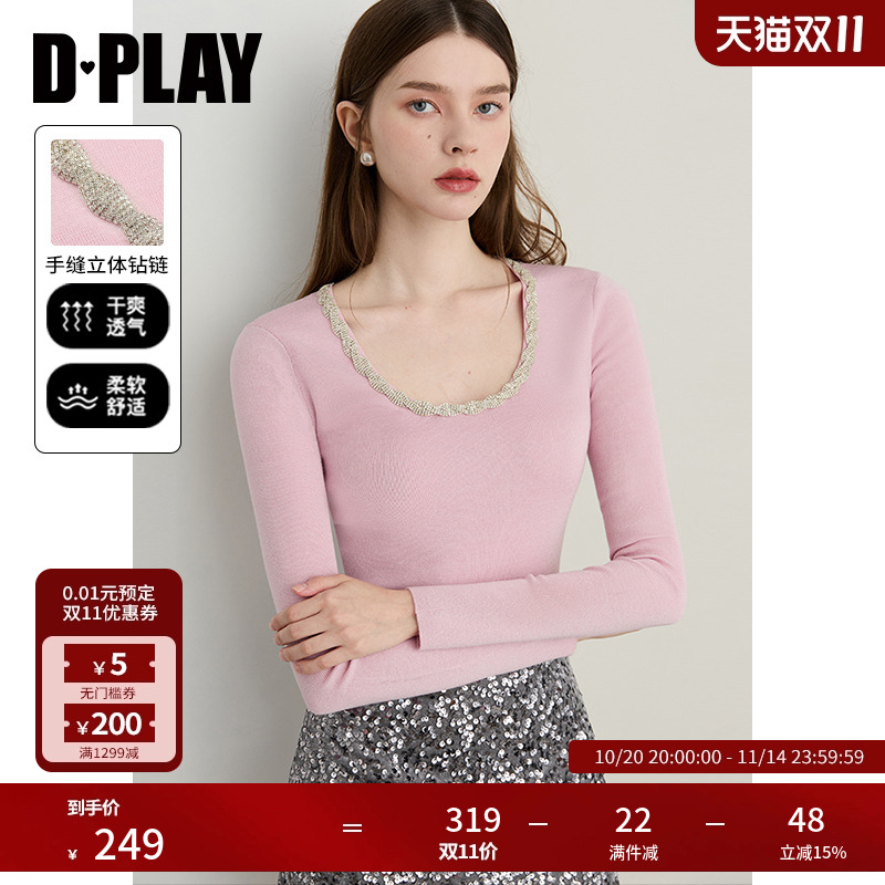 大翻领羊毛针织开衫DPLAY