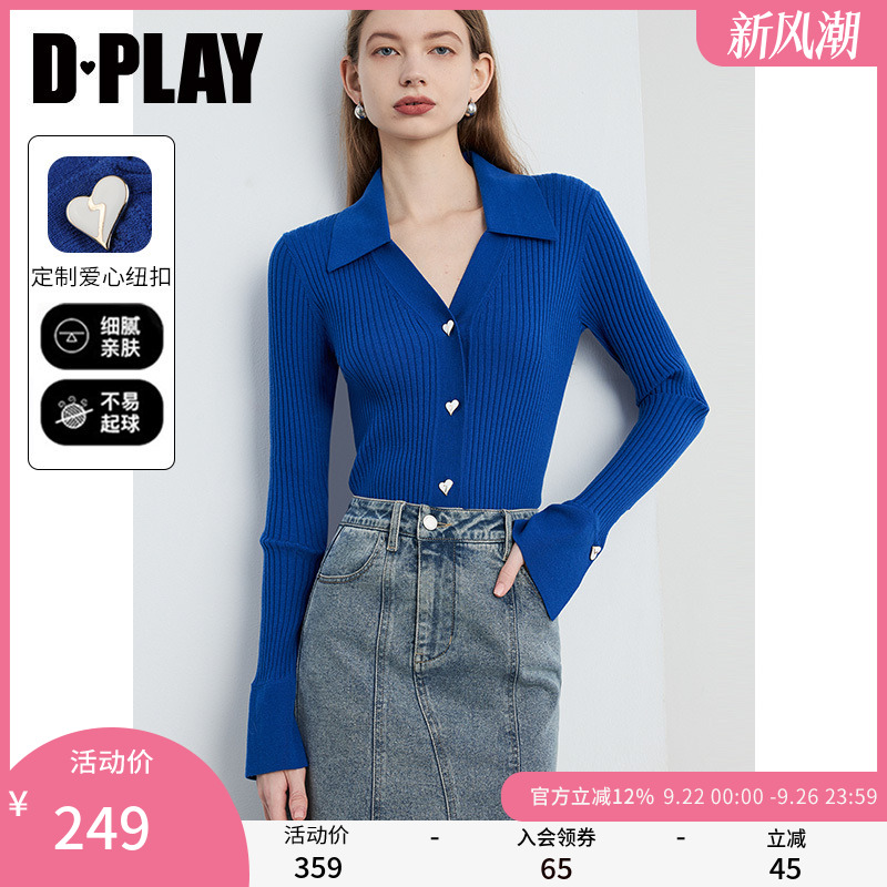 DPLAY克莱因蓝上衣针织衫