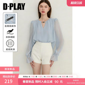 流行宽松衬衫 DPLAY2026年春季 金属链气质时尚 蓝色圆领雪纺衫 新款