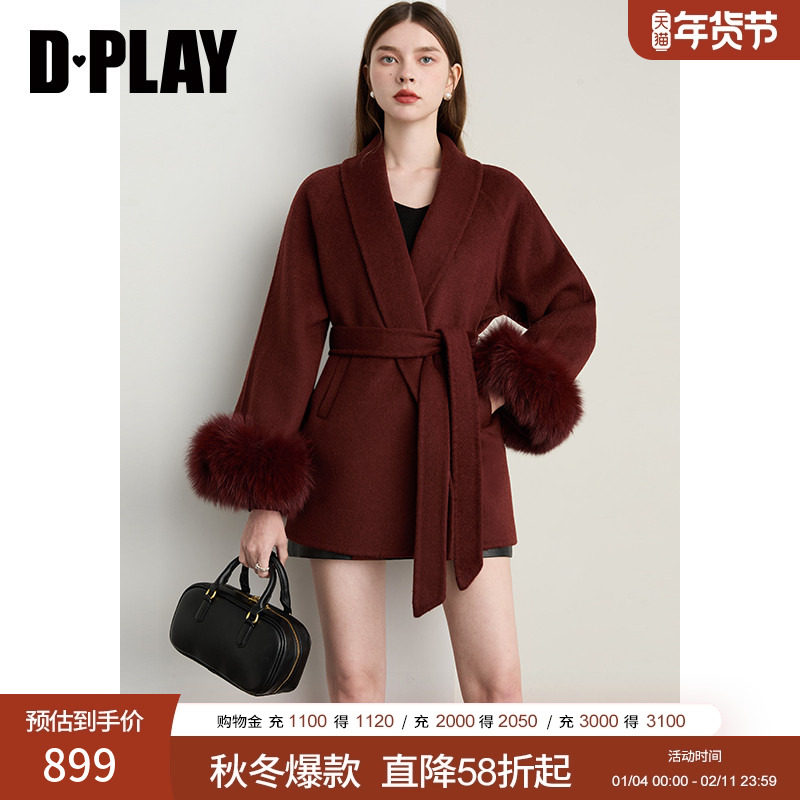 DPLAY2025年冬季新款红色V领外套女宽松气质含羊毛收腰毛呢大衣,女装/女士精品,毛呢外套,淘宝优惠券,粉丝福利购,淘宝优惠卷