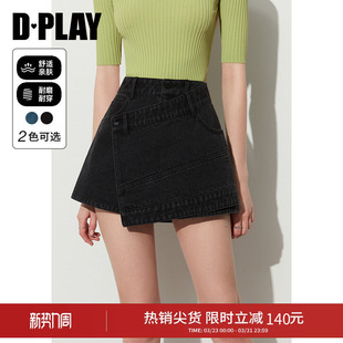 百搭裙裤 高腰A字半身裙黑色牛仔裤 女 牛仔短裤 DPLAY夏季