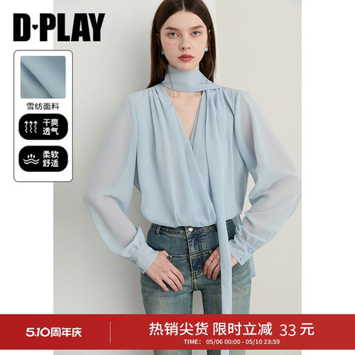 DPLAY系带宽松衬衫长袖
