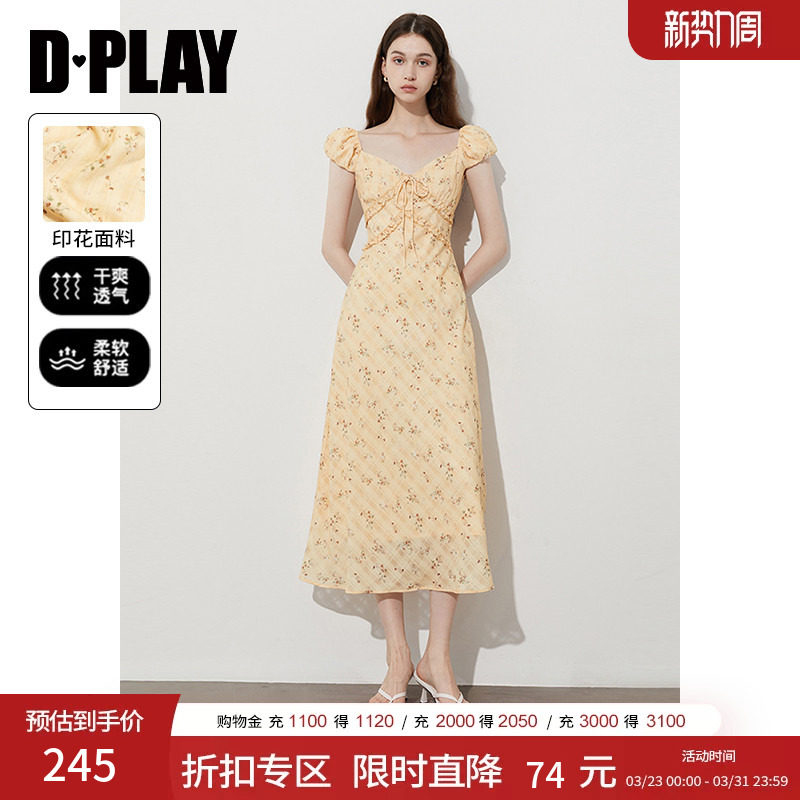 DPLAY夏季新款黄色印花泡泡包袖连衣裙女木耳边气质长裙