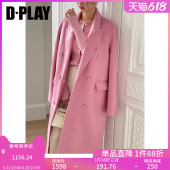 冬轻奢软糯粉色高支双面呢羊毛大衣外套女 DPLAY