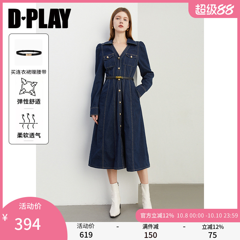 DPLAY通勤V领牛仔连衣裙