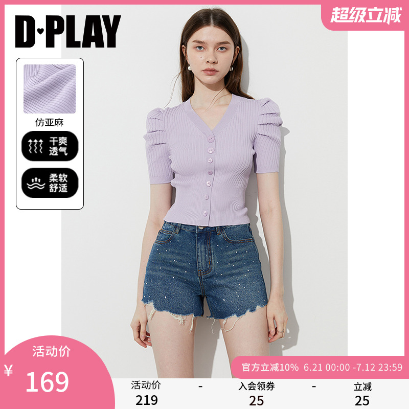 DPLAY冰丝V领贝壳扣短袖上衣