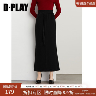 新款 2025年春季 黑色半身裙女流行好看针织裙子长裙 惠品 DPLAY