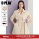 气质通勤风米白风衣收腰小个子短外套女短款 DPLAY2026春季 新款