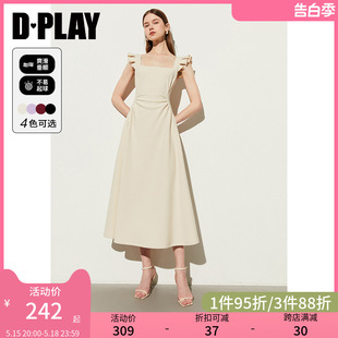 吊带裙长裙女 连衣裙气质修身 气质杏色方领飞飞袖 DPLAY2024夏款