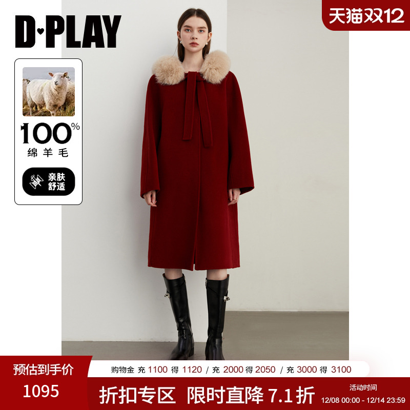 100羊毛呢结婚外套红色大衣