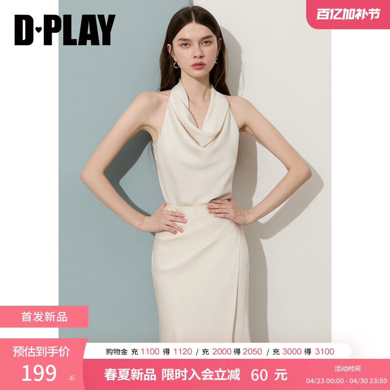 DPLAY2026年夏季新款白色缎面小衫女法式挂脖雪纺衫露肩气质上衣