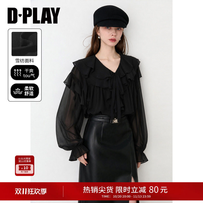 DPLAY黑色V领荷叶边衬衫女2026冬季新款喇叭袖微透雪纺长袖上衣