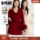 DPLAY2025年冬季 新款 红色毛呢外套女100绵羊毛双面呢子大衣