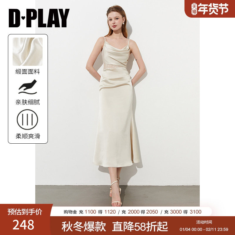 DPLAY2025年夏季新款白色度假吊带连衣裙女礼服裙网纱缎面长裙,女装/女士精品,连衣裙,淘宝优惠券,粉丝福利购,淘宝优惠卷
