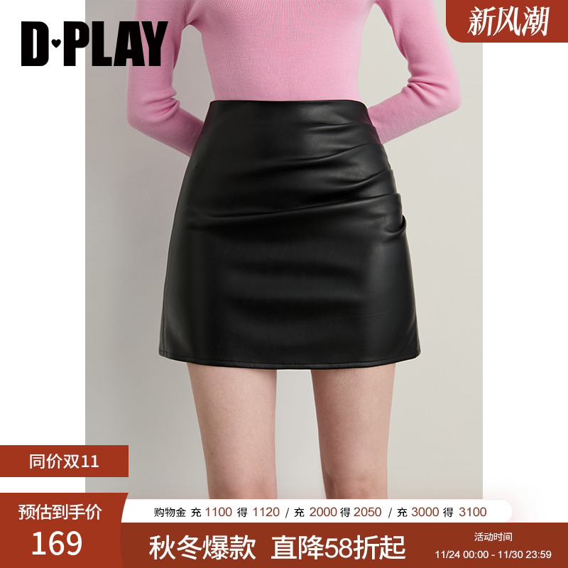 高腰不对称时尚捏褶A字半裙