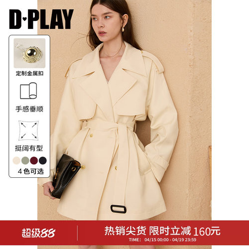 DPLAY翻领双排扣短款风衣